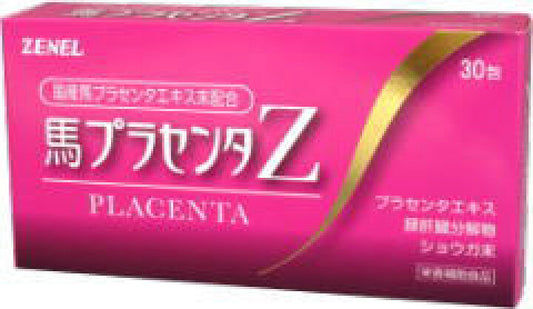 定期購入　馬プラセンタ 60カプセル